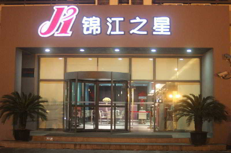 Jingjiang Inn Shanghai Fengxian Nanqiao 외부 사진